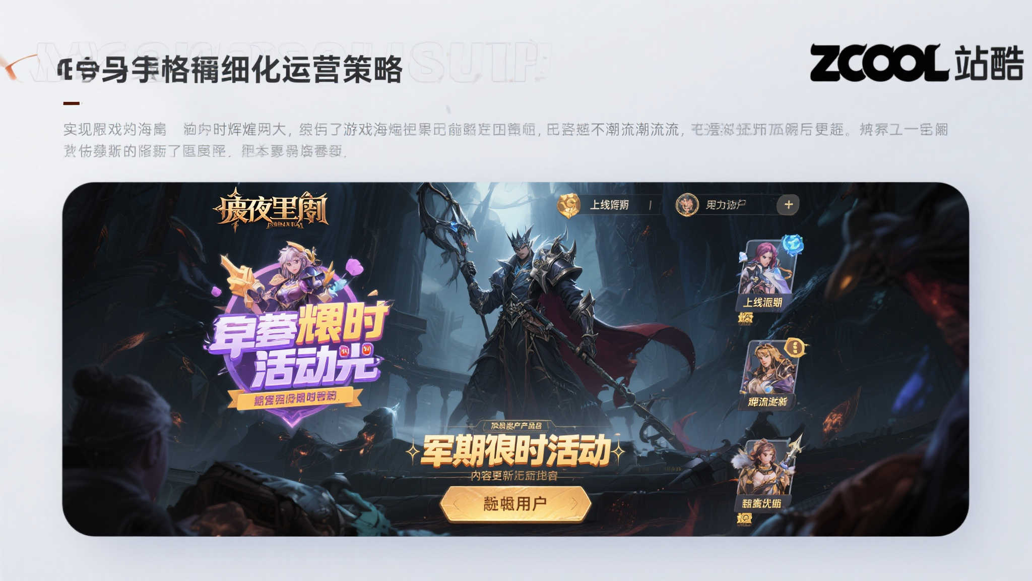 PA真人娱乐概况简介