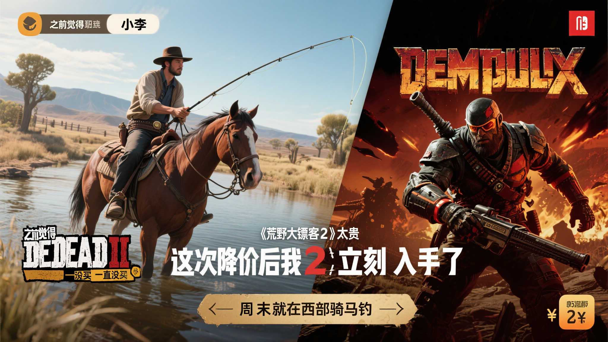 以一位普通玩家的经历为例，小李是一名上班